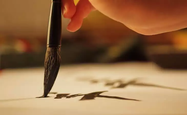 Ancient Calligraphy Class