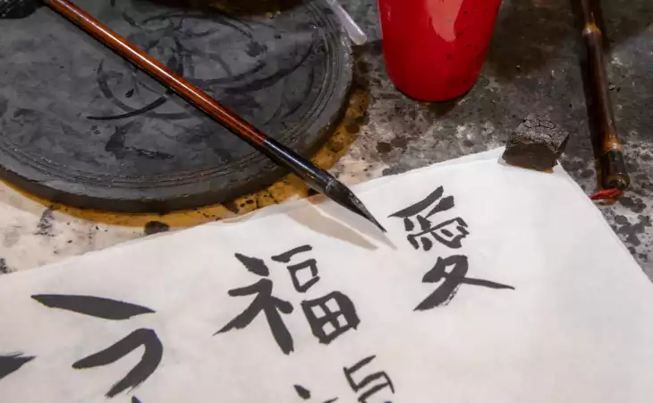 Chinese Calligraphy Demonstration