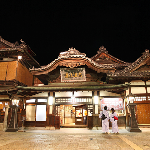 Dogo Onsen 