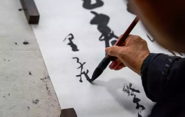 Day 15: Calligraphy Lesson